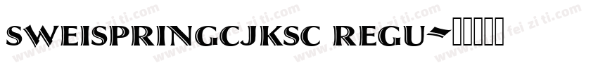 sweispringcjksc regu字体转换